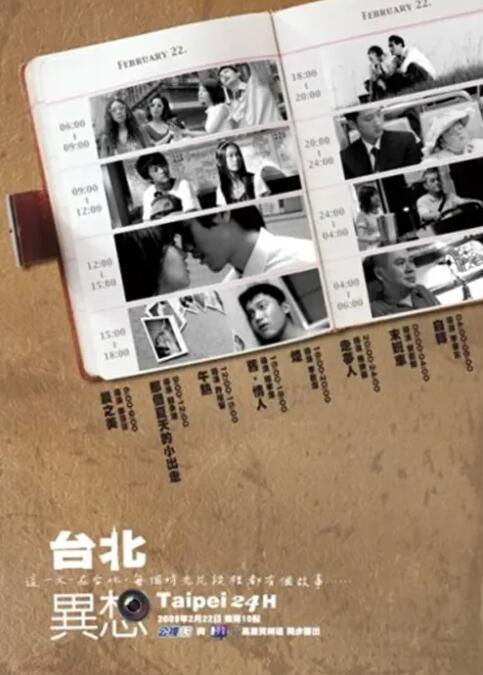 在线|一区二区三区